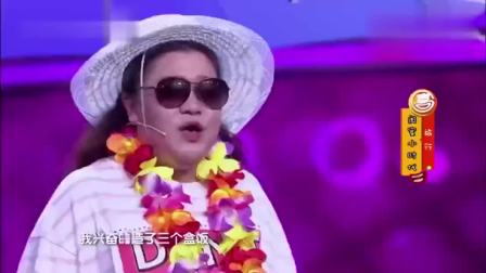 小品《闺蜜小时代之旅行》有闺蜜就不会孤单