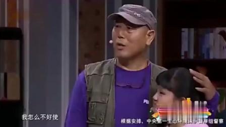 小品《管不住的手机》笑的合不拢嘴