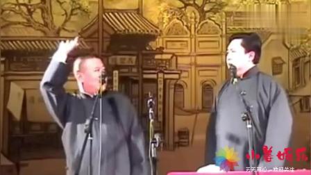 《今晚开始》老郭于谦早期经典相声段子