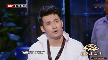 《溜须吧 马屁精》文松 海一天 小品 逗笑全场观众下载