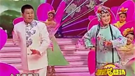 东北二人转联唱《大西厢》《回杯记》表演 