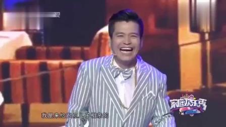 《爷俩相亲》郭旺爆笑小品 郭旺陪儿子相亲