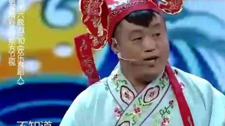 《潘仁美》欢乐喜剧人宋小宝宋晓峰最新爆笑