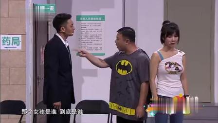 小品《表白》情敌见面相当搞笑