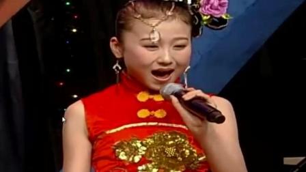 《杜十娘》小男孩小女孩东北二人转 掌声不