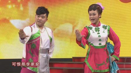 新编现代二人转《闹发家》 年纪不大唱的不