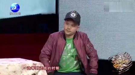 二人转小品《欠债还钱》这几个人演的太好了