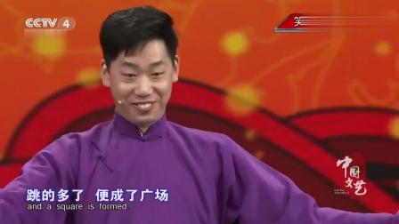 《闹心》董建春 李丁爆笑相声 台下掌声一片