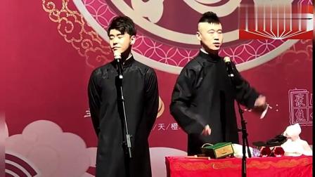 《四方诗》德云社张云雷作品 杨九郎爆笑抢