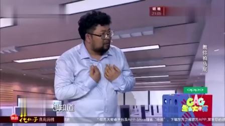 《教你拍马屁》乔杉修睿爆笑小品 真的太绝