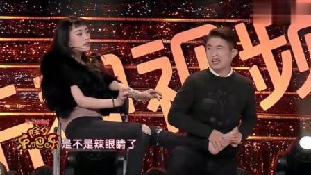 《超生游击队后传》金霏 陈曦爆笑小品 台下