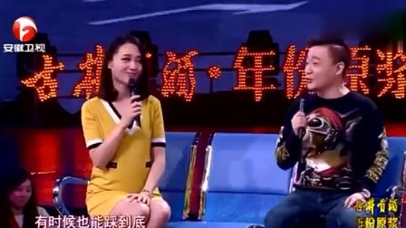小品《我要生二胎》逗得全场哈哈大笑