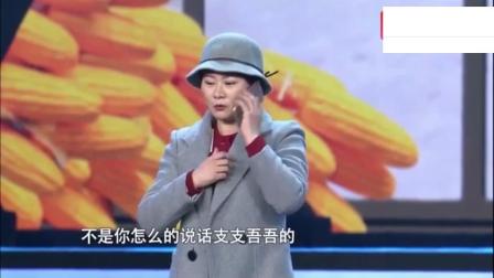 《幸福保卫战》小超越春晚小品 真是太逗了