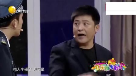 《挪》孙涛于洋小品 特别的搞笑