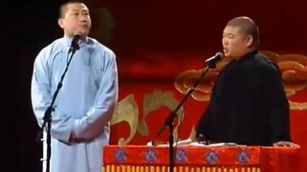 《愚人节》张鹤伦 郎鹤炎搞笑相声 搞笑不断