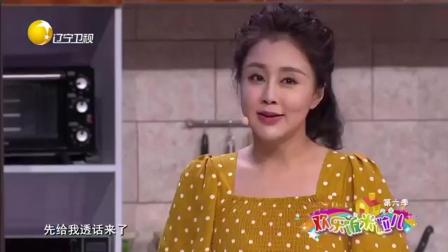 《憋屈》孙涛新小品 赵刚子趴女业主地板引