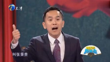 《微笑服务》陈印泉相声 假扮服务员爆笑忽