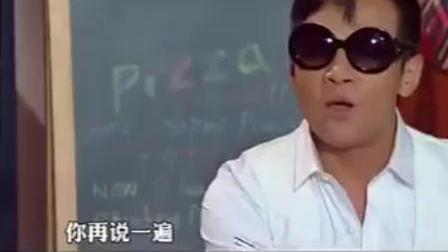 《金牌替身》宋小宝爆笑小品 真假宋小宝互