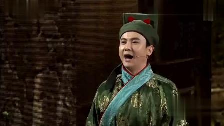 《上梁山》沈腾搞笑小品 爆笑来袭