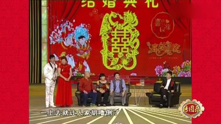 《娘家客驾到》魏三搞笑小品 太有意思了