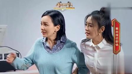 《谈恋爱》宋小宝贾玲爆笑小品 笑喷了下载