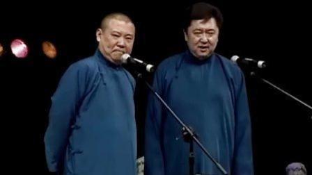 《揭瓦》郭德纲 于谦早期经典相声