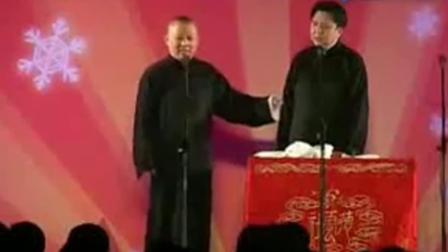 相声《照相》郭德纲于谦精彩演绎 爆笑全场