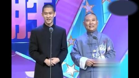 《香水无毒》曹云金郭德纲相声  笑翻全场观
