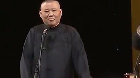 《非常了得》郭德纲于谦相声 逗笑全场观众