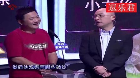 《猩猩相亲》郭德纲于谦孟非群口相声 精彩
