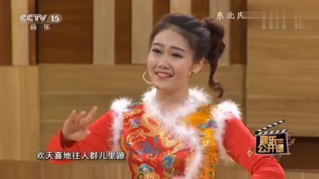 东北民歌二人转《看秧歌》唱得真好听
