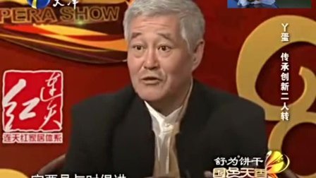 赵本山二人转一首《月牙儿》没人能比下载