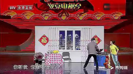 《咱家那点事》郭冬临搞笑小品 看一次笑一