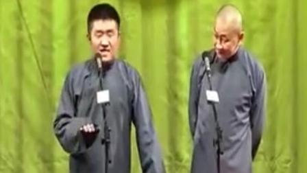相声《抽烟》苗阜王声精彩演绎 爆笑全场