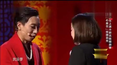 新出小品《搞对象》逗笑全场观众
