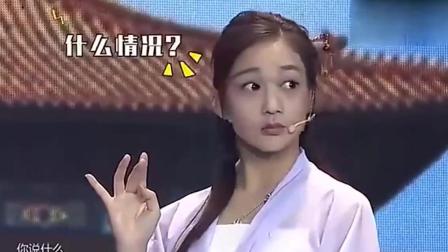 《天外飞仙》乔杉被春晚毙掉的小品 引全场