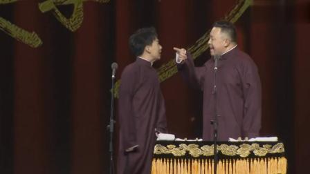 《女友日记》郭麒麟爆笑相声 台下从头笑到