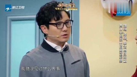 《打假拳》沈腾贾冰小品  一开口台下笑声不