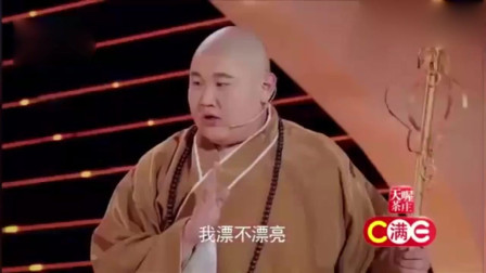 小品《西游躲魔篇》我差点笑岔气