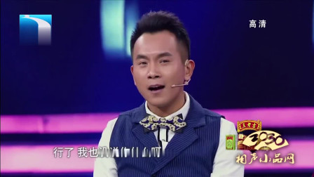 《以讹传讹》陈印泉 张涛 搞笑相声 逗笑全
