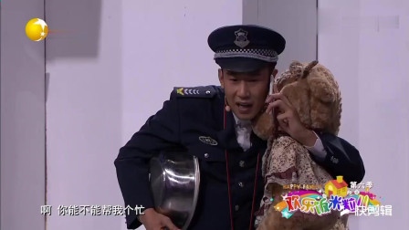《搬家》赵本山徒弟于洋小品 笑料百出逗乐