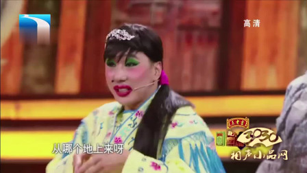 《比武招亲》谢天 小品 太搞笑了