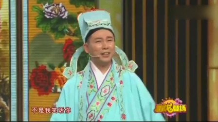 二人转拉场戏小品《俩姑爷抬杠》下集 逗笑