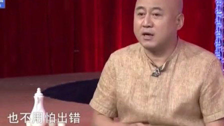 《结婚那些奇葩事儿》 方清平单口相声 看完