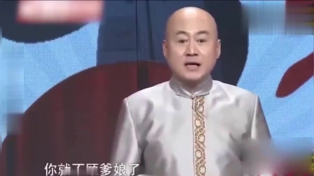 《我有病》方清平经典段子 瞧瞧相声演员怎