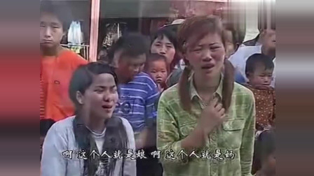 民间小调《为娘跪街》人善被人欺 憨子都要