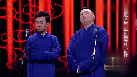 岳云鹏 孙越 郭麒麟 同台演绎相声 观众被逗