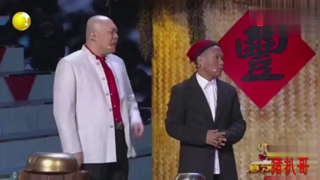 《智力抢答》宋小宝程野搞笑小品