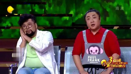 《童话故事》修睿乔杉爆笑小品 观众笑翻