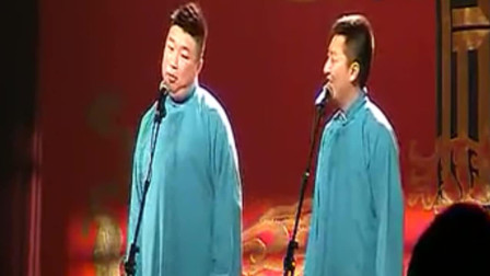 相声《新警察故事》烧饼曹鹤阳精彩演绎 爆
